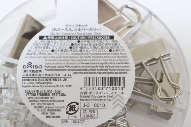 ダイソー　クリップセット（丸ケース入、シルバーカラー）　パッケージ　JANコード