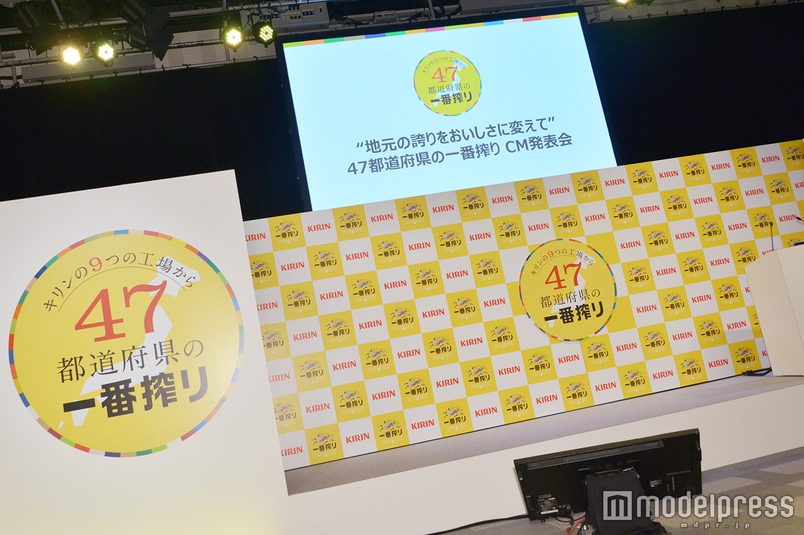 嵐・大野智「完璧じゃないですかね」発言に二宮和也ツッコミ