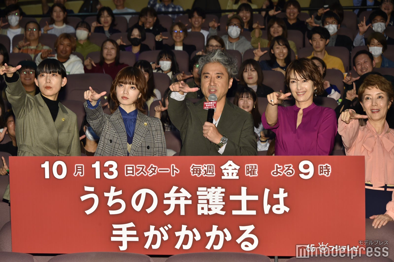 江口のりこ、平手友梨奈、ムロツヨシ、吉瀬美智子、戸田恵子（C）モデルプレス