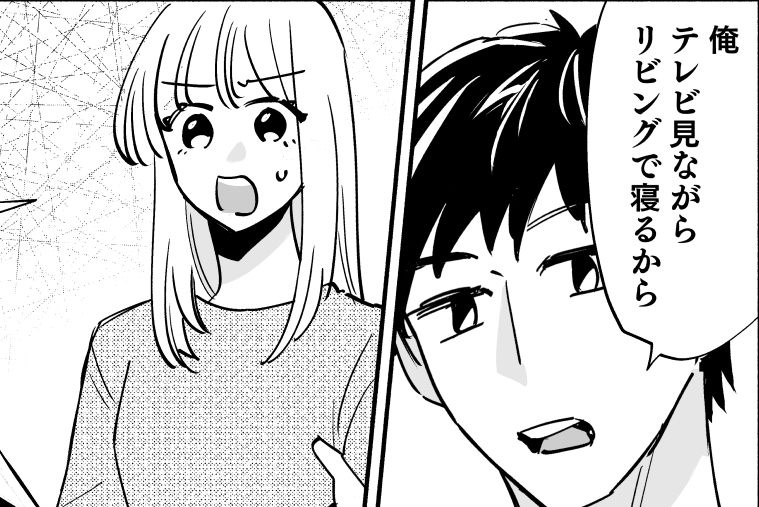 ＜訴えられるリスク？＞旦那の給料は17万円。なのに家事育児ノータッチ⇒離婚を決意【第1話まんが】