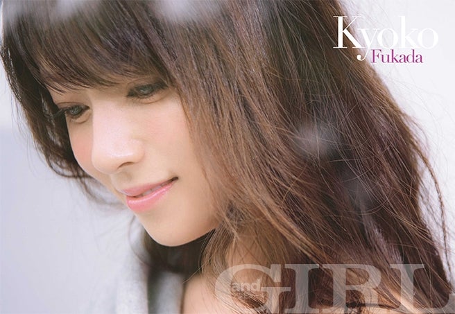 深田恭子（画像提供：エムオン・エンタテインメント）