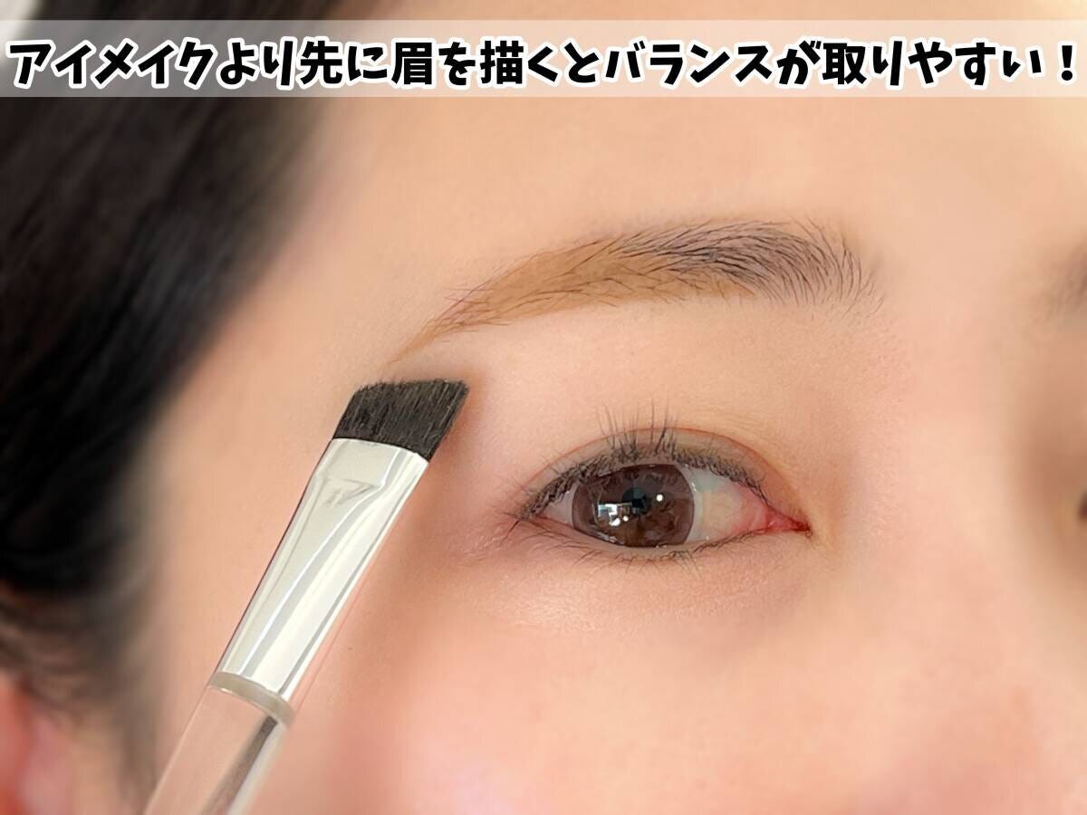 アイメイクより先に眉を描く アイメイクより先に眉を描く