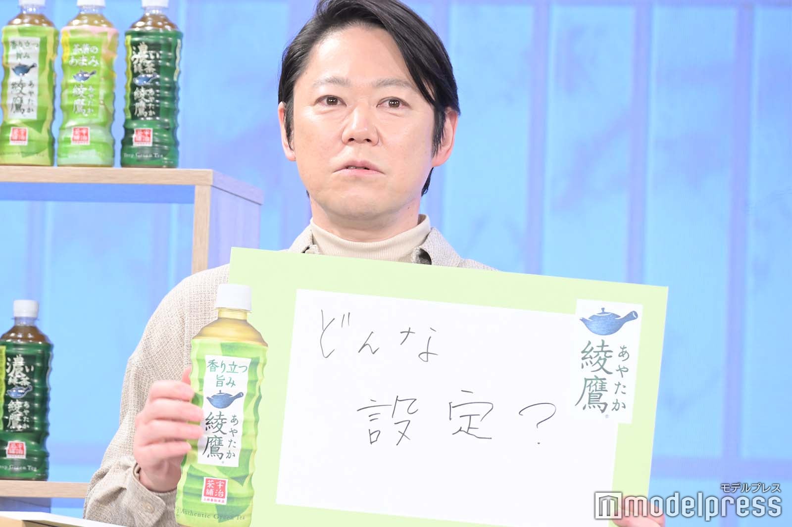 阿部サダヲ（C）モデルプレス