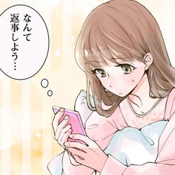 もっと仲良くなりたい!片思いの彼にLINEするきっかけの作り方