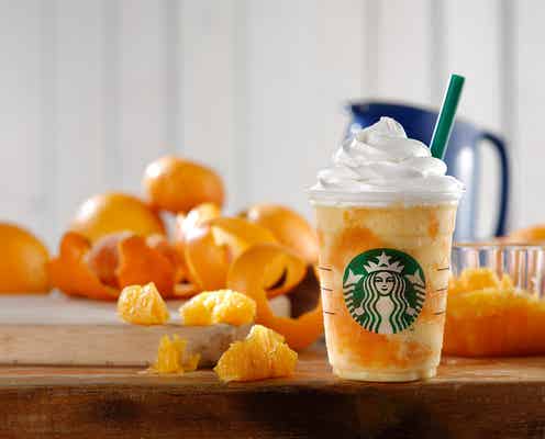 スタバ、オレンジたっぷり果肉はじけるジューシー新フラペチーノ登場