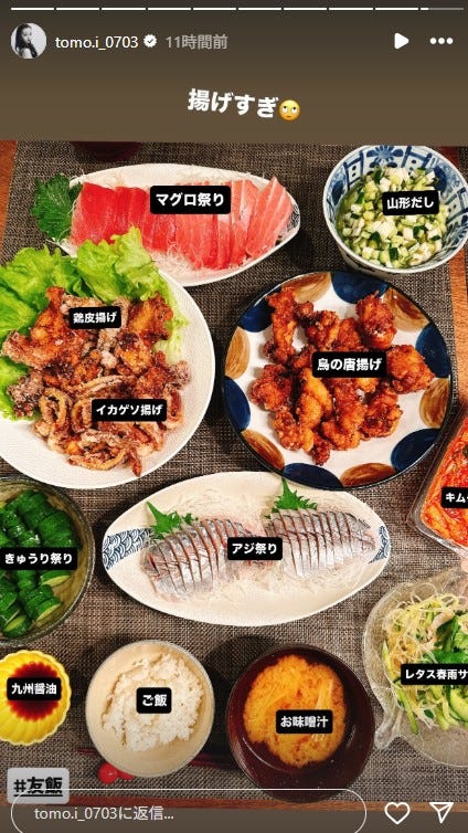 板野友美Instagramストーリーズより