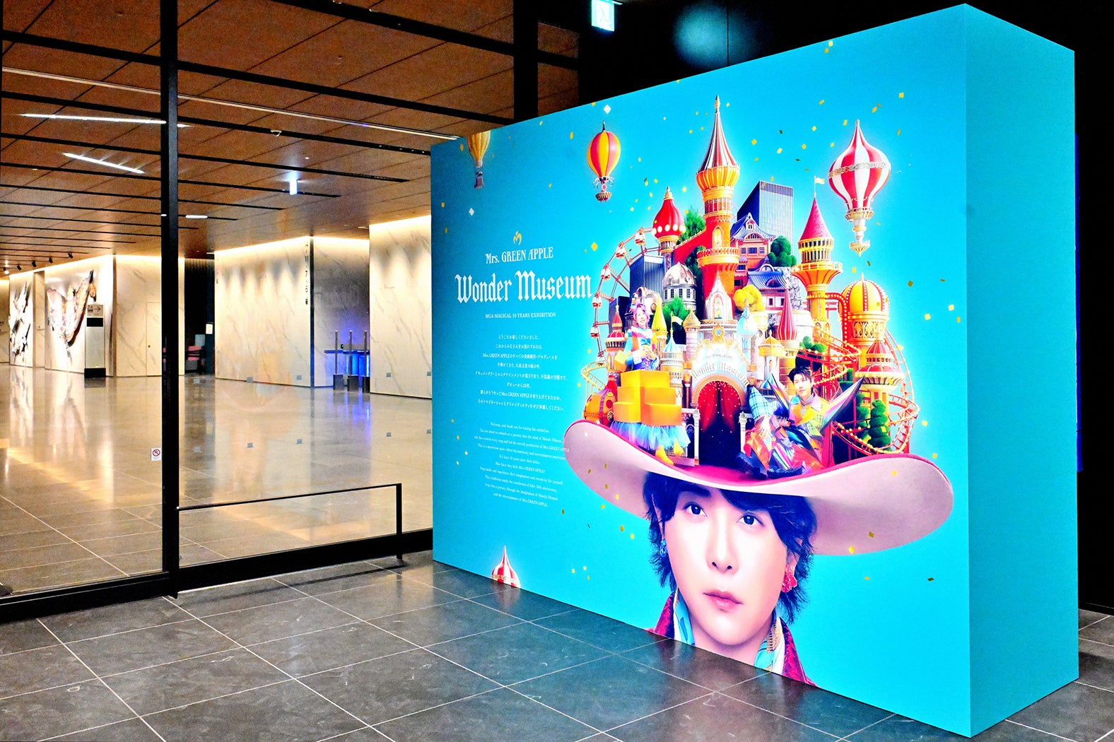 ENTRANCE（提供写真）