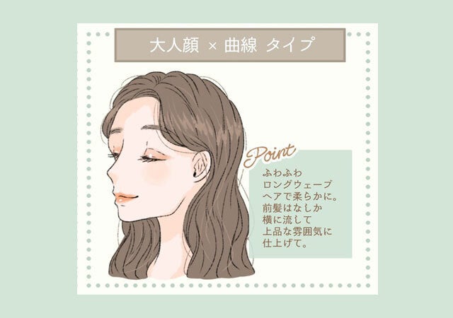 画像7 7 4つの顔タイプ別 おすすめ前髪 ヘアスタイル 誰でも今すぐ可愛くなれる モデルプレス