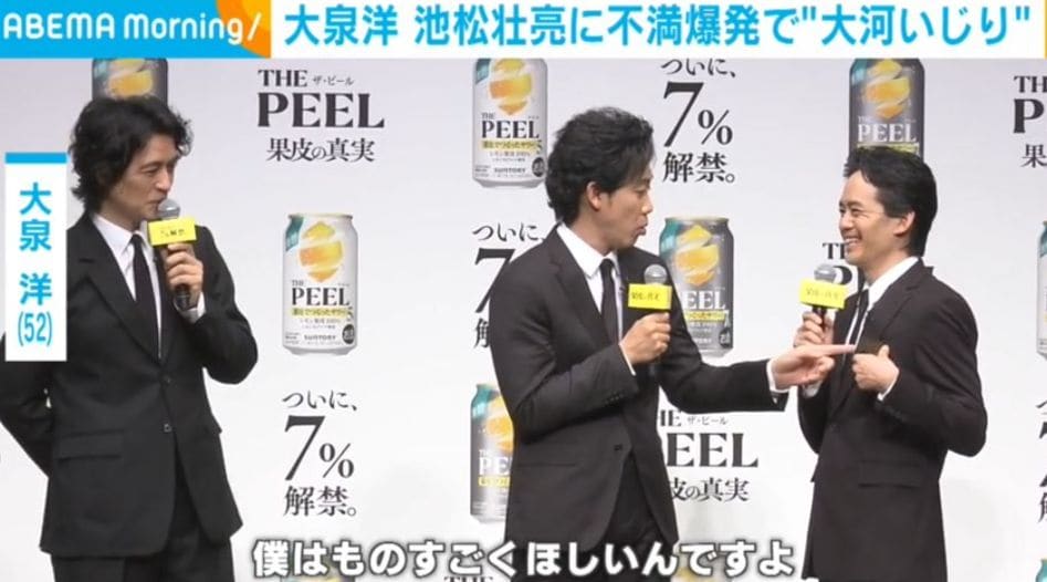 大泉洋、レモン果皮むき対決で池松壮亮に敗北「僕はものすごく欲しい」