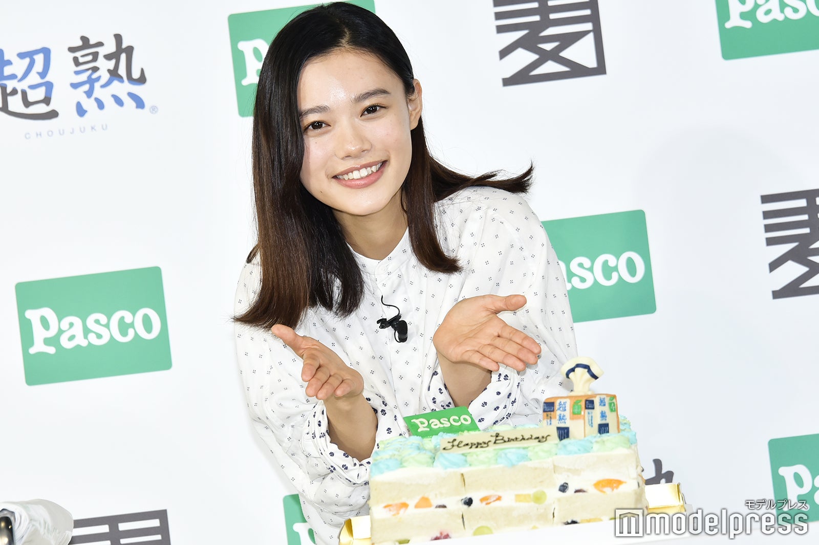 杉咲花（C）モデルプレス