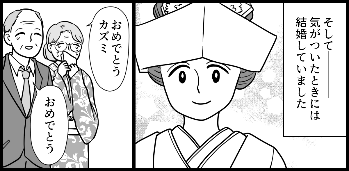 母親の発達障害