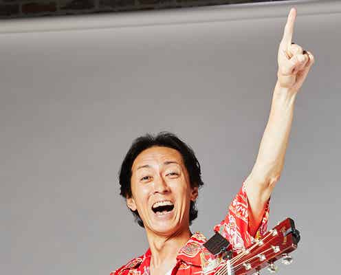 ナイナイ矢部浩之、アーティストソロデビューを発表