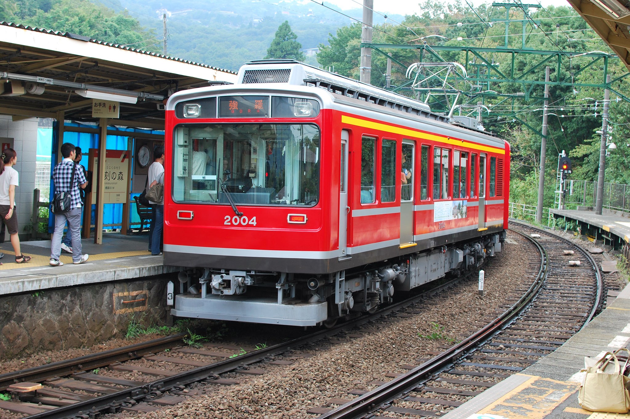 箱根登山鉄道by uesakakohei