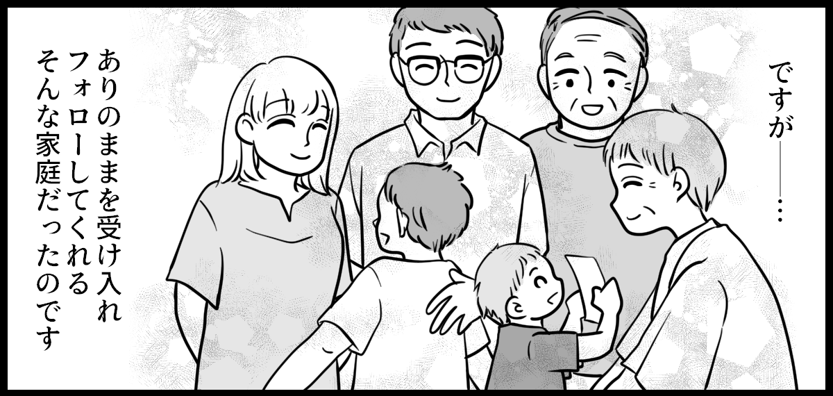 母親の発達障害