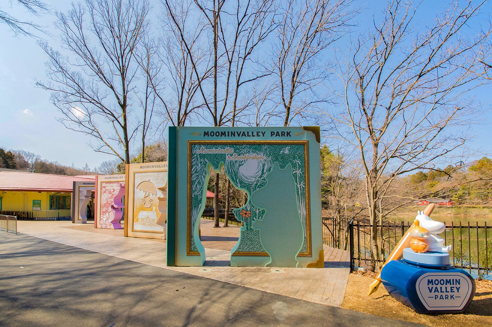 ウエルカムゲート（C）Moomin Characters TM