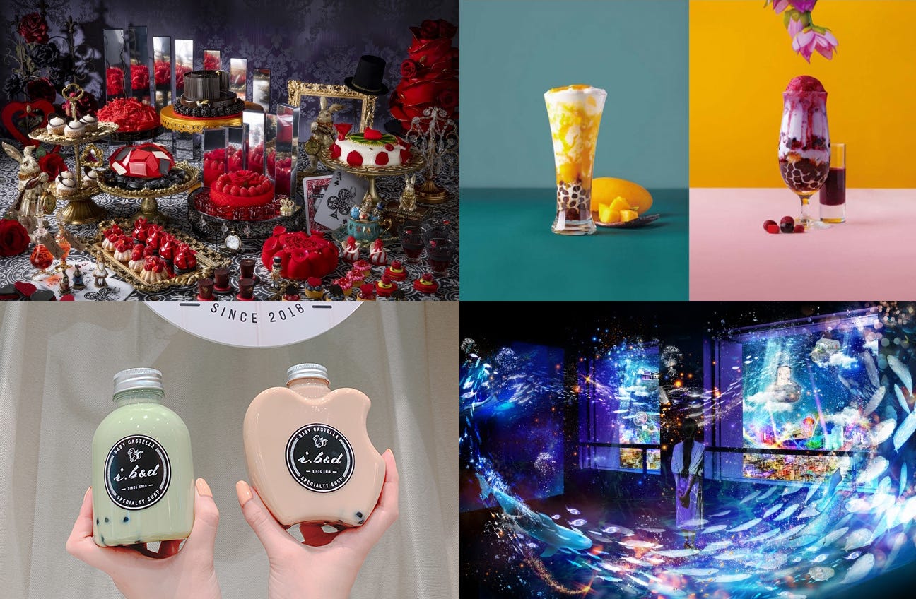 週末何する?最新お出かけスポット10選vol.197【9月21日~9月23日】