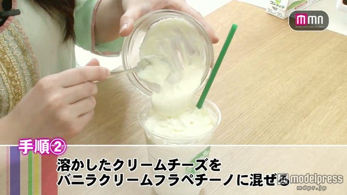 スタバ バニラフラペをストロベリーチーズケーキに絶賛アレンジ モデルプレス スタバ バニラフラペをストロベリーチーズケーキに絶賛アレンジ モデルプレス