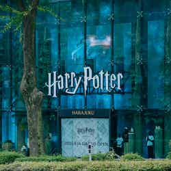 ハリー・ポッター ショップ 原宿/提供画像