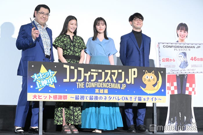 (左から)小手伸也、織田梨沙、生田絵梨花、田中亮監督 関水渚のパネル(C)モデルプレス