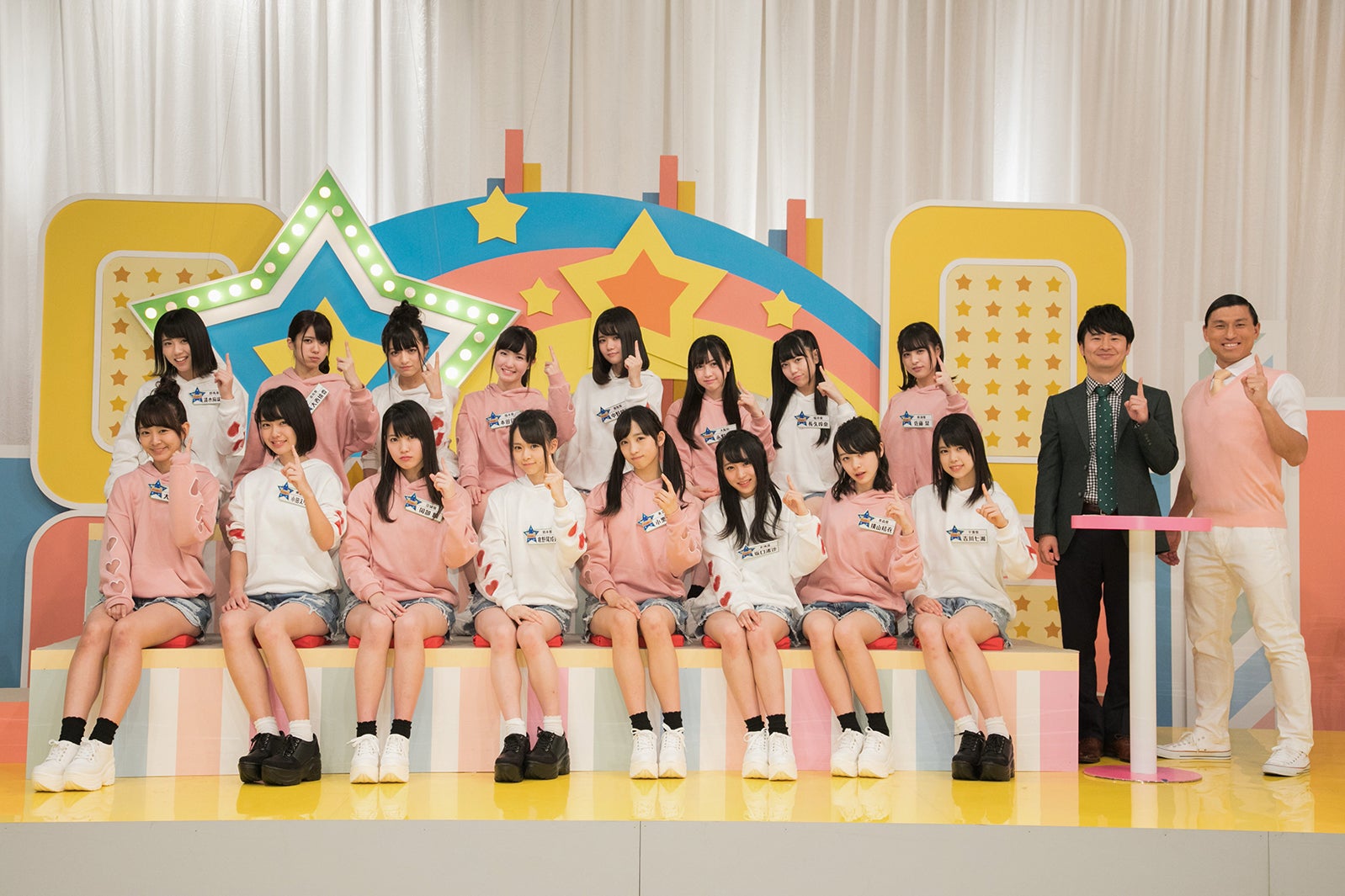 チーム8、オードリー（C）HJホールディングス