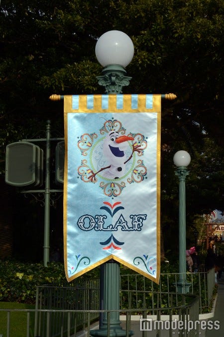 オラフ/フラッグ(C)モデルプレス