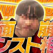 浅草キッド 松村邦洋が語る恩師ビートたけし 俺のマネをするならいい服着ろ バカヤロー モデルプレス 浅草キッド 松村邦洋が語る恩師ビートたけし 俺のマネをするならいい服着ろ バカヤロー モデルプレス