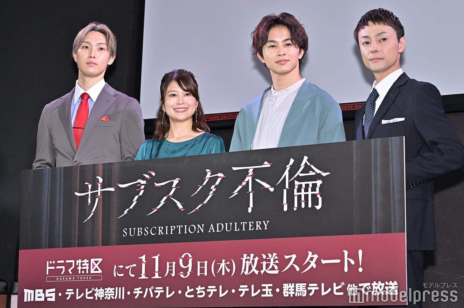 超特急・草川拓弥＆FANTASTICS堀夏喜の距離縮まる キュンとした
