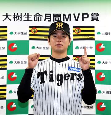 阪神 高橋遥人が3、4月度月間MVP初受賞「選んでいただけてすごく光栄」と初受賞に喜び