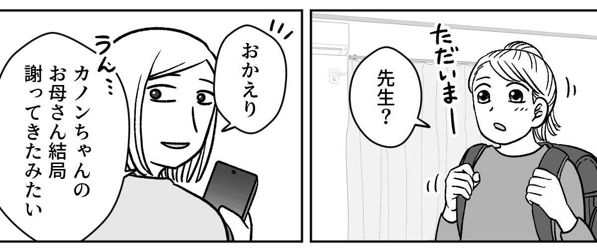 8_1_3