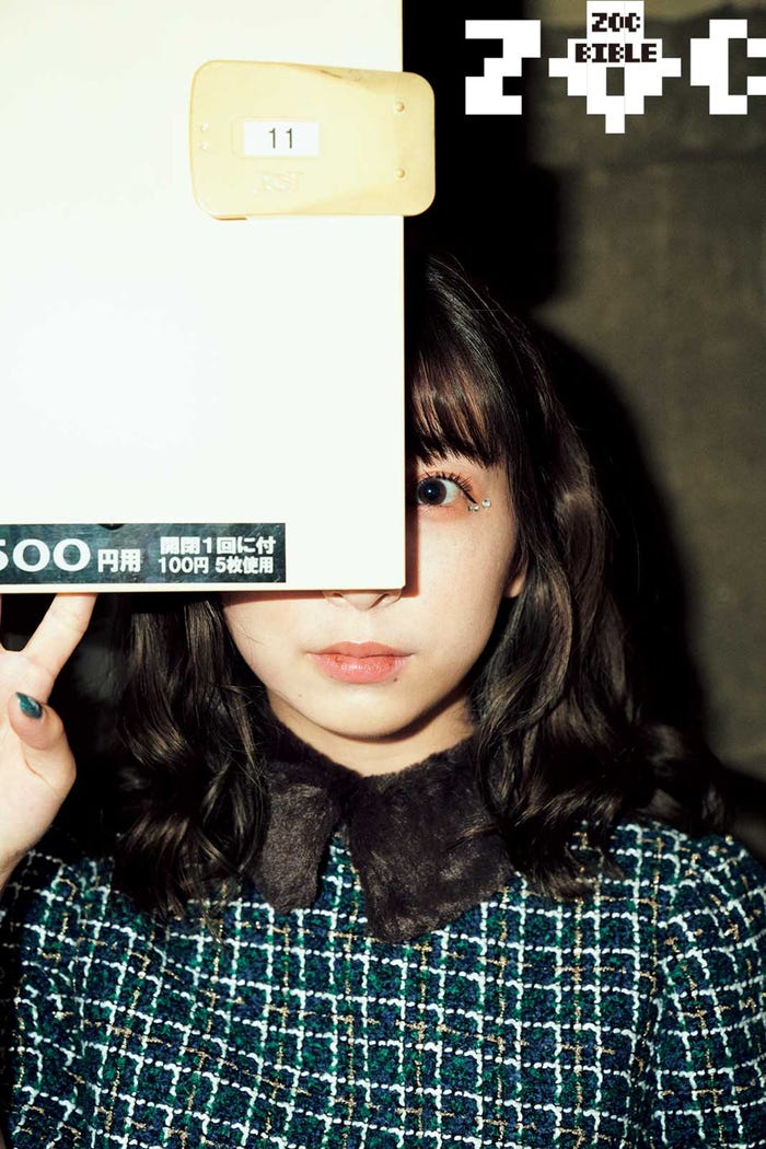 巫まろ (提供写真)