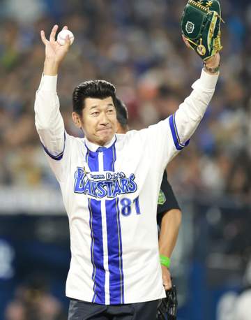 下剋上日本一を再び 背番号81でハマの番長が始球式 スタジアムが大歓声 