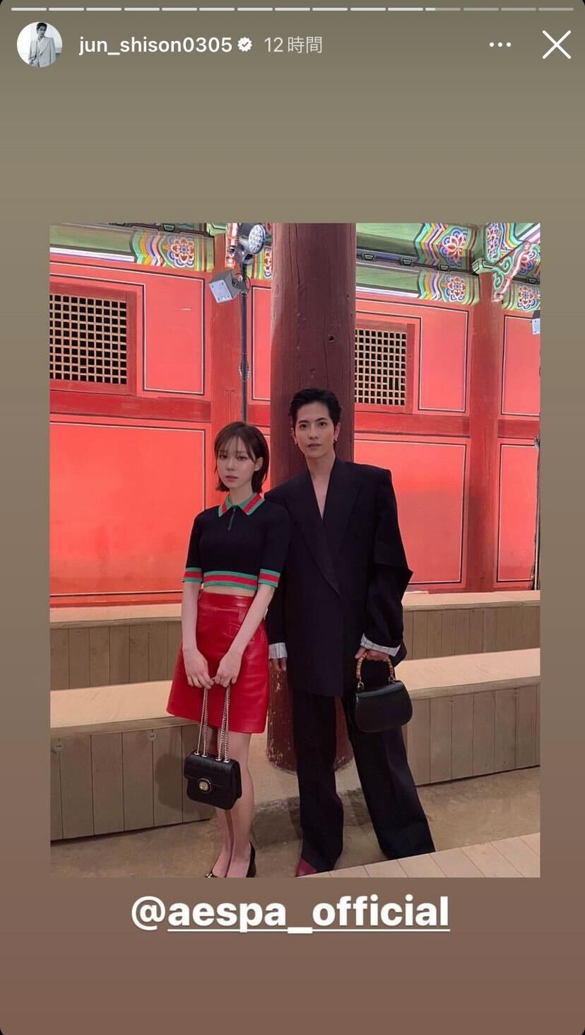 ウィンター、志尊淳／志尊淳Instagramストーリーズより