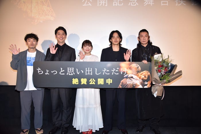 (左から)松居大悟監督、屋敷裕政、伊藤沙莉、池松壮亮、永瀬正敏 (C)2022『ちょっと思い出しただけ』製作委員会