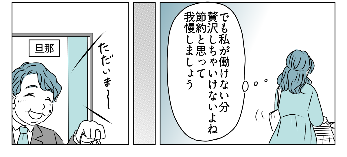 渡したお土産を自分で食べつくす旦那。　1_1_3