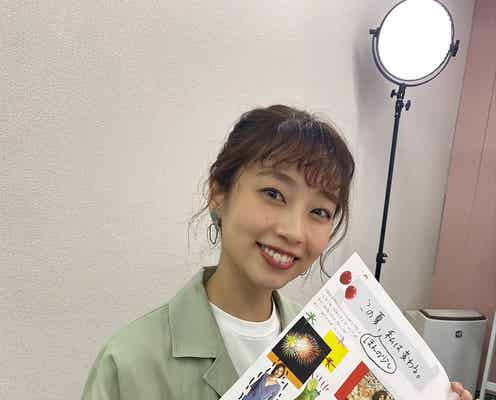 「あざとくて何が悪いの?」清水くるみ演じる“あざとい部下”に反響「これは上手い」「賢い」田中みな実らも絶賛