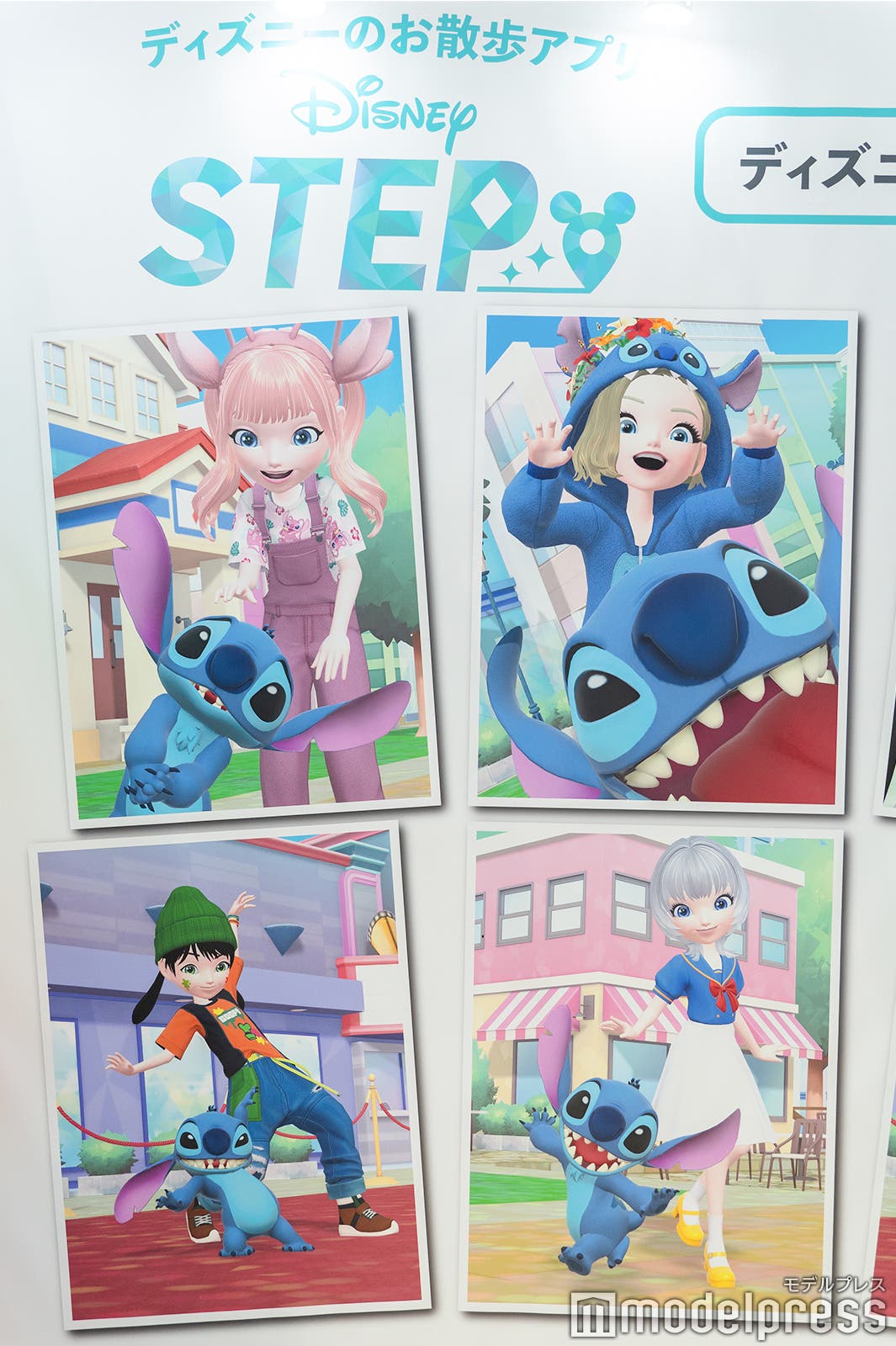 スティッチで溢れる『Disney STEP』ブース(C)モデルプレス