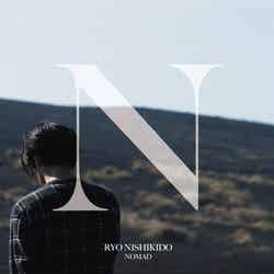 錦戸亮1stソロアルバム「NOMAD」（2019年12月11日リリース）初回限定盤A（提供写真）