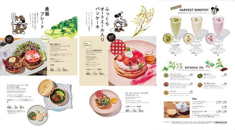 画像8 10 渋谷 ディズニー ハーベスト マーケット バーガーやアフタヌーンティー楽しめるカフェ ギフトショップ モデルプレス