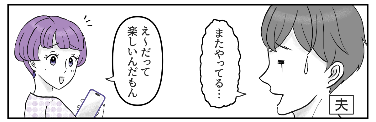1-1-2