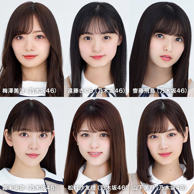 乃木坂46齋藤飛鳥 松村沙友理ら6人 Tgc A W 出演決定 モデルプレス 乃木坂46齋藤飛鳥 松村沙友理ら6人 Tgc A W 出演決定 モデルプレス