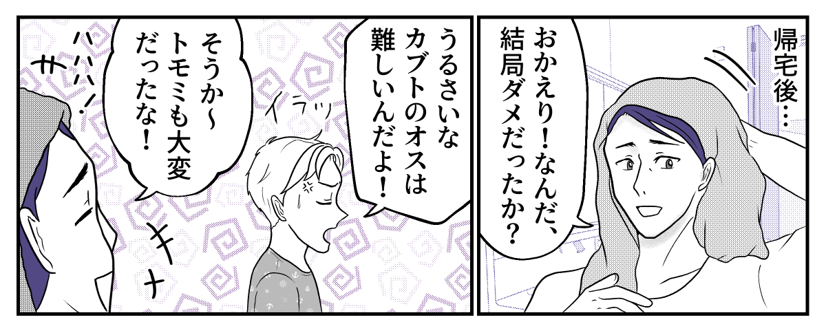 4−3−1