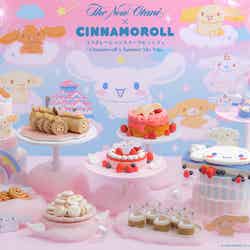 Cinnamoroll Summer Sky Trip/提供画像