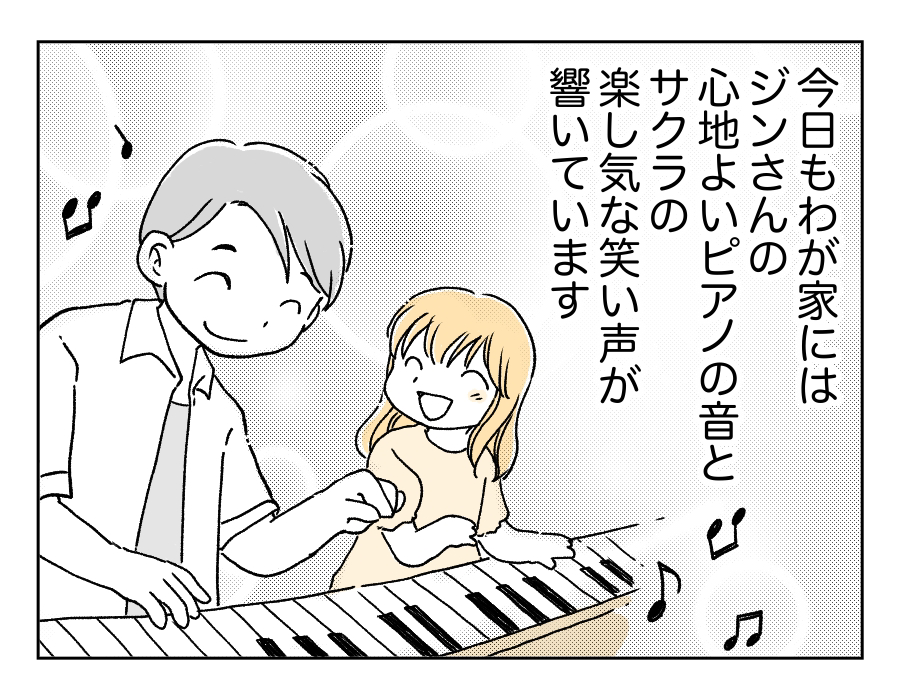 10話_4