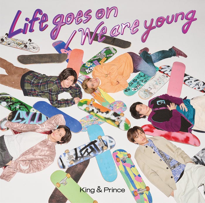King & Prince「Life goes on/We are young」(提供写真)