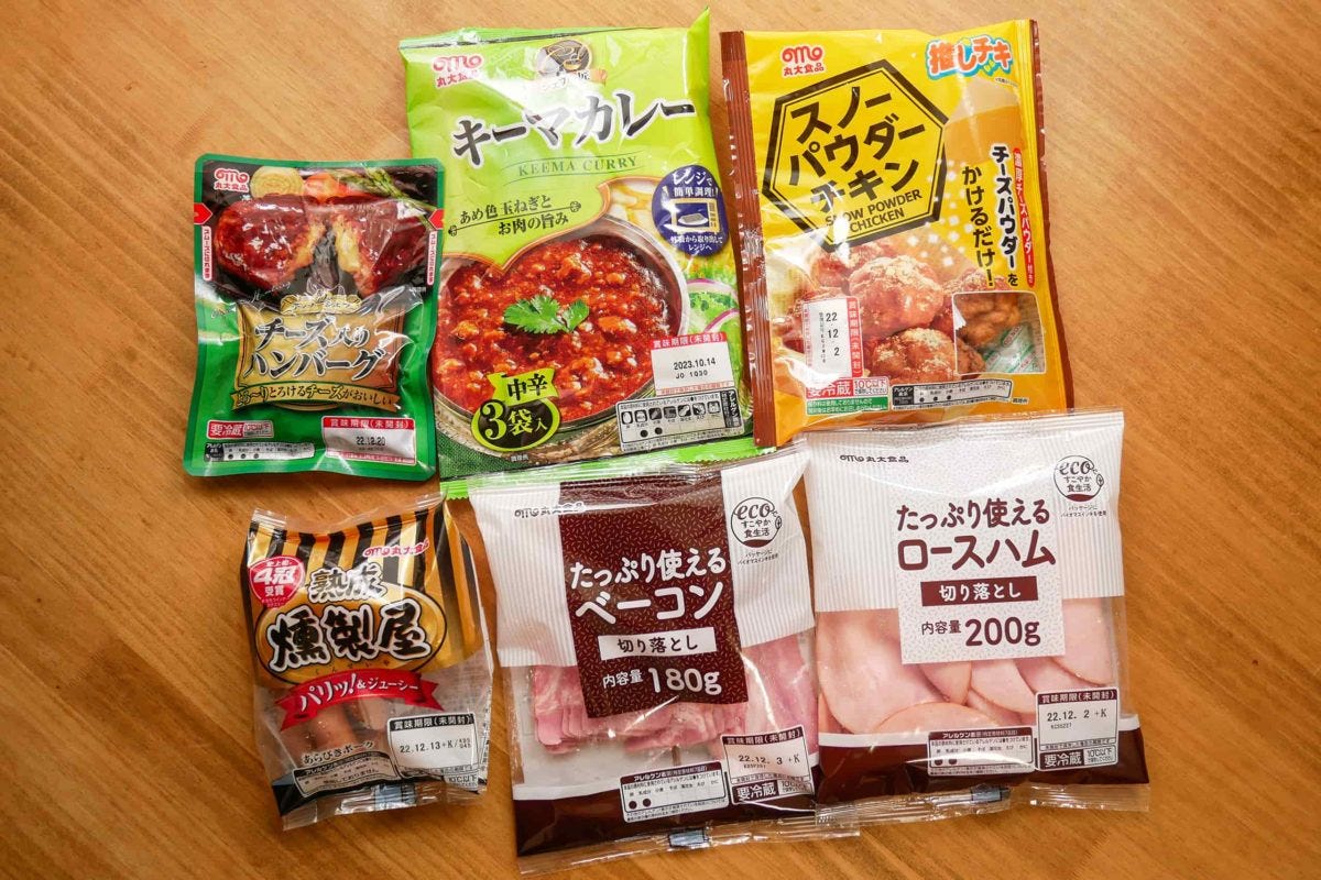 イオン・ブラックフライデー2022