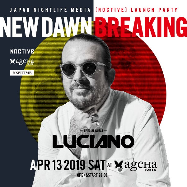 「“NEW DAWN BREAKING” JAPAN NIGHTLIFE MEDIA [NOCTIVE] LAUNCH PARTY」（提供画像）