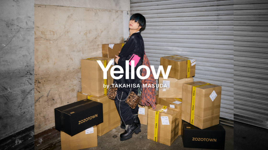 増田貴久、初のファッションブランド「Yellow by TAKAHISA MASUDA」5月