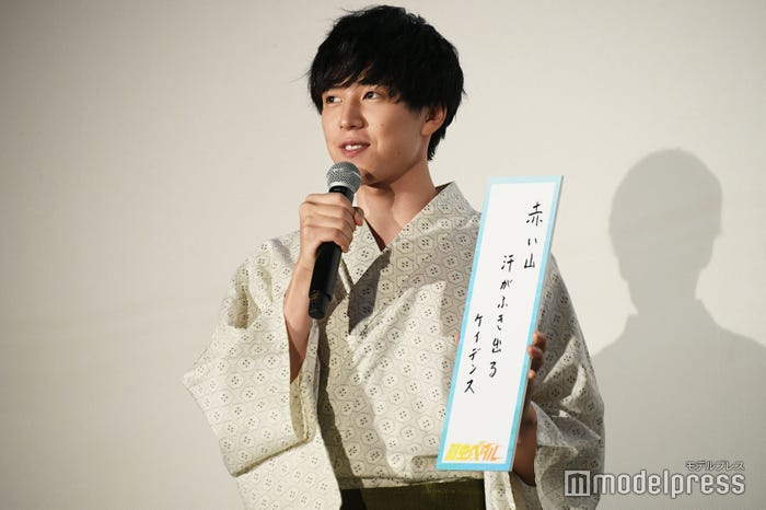 坂東龍汰「赤い山 汗がふき出る ケイデンス」(C)モデルプレス