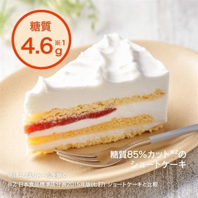 シャトレーゼの糖質85％カットショートケーキ2個入