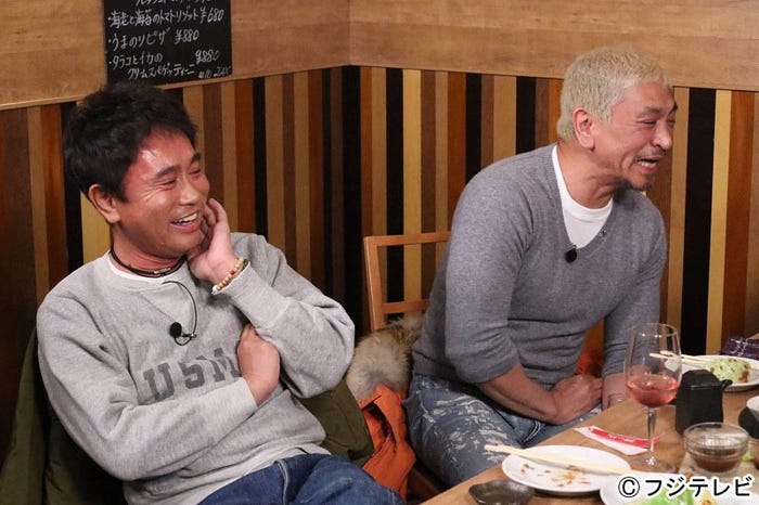 ダウンタウン(画像提供:フジテレビ)